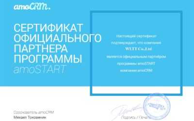 Внедрение amoCRM в Таиланде