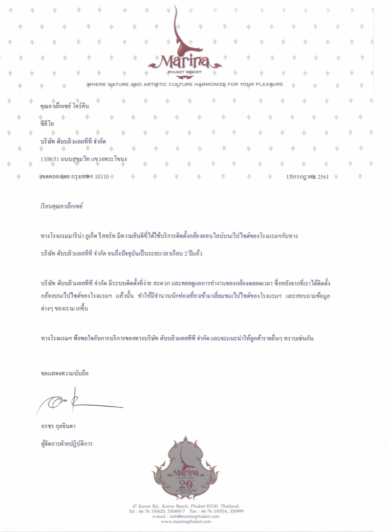 Marina Phuket Resort