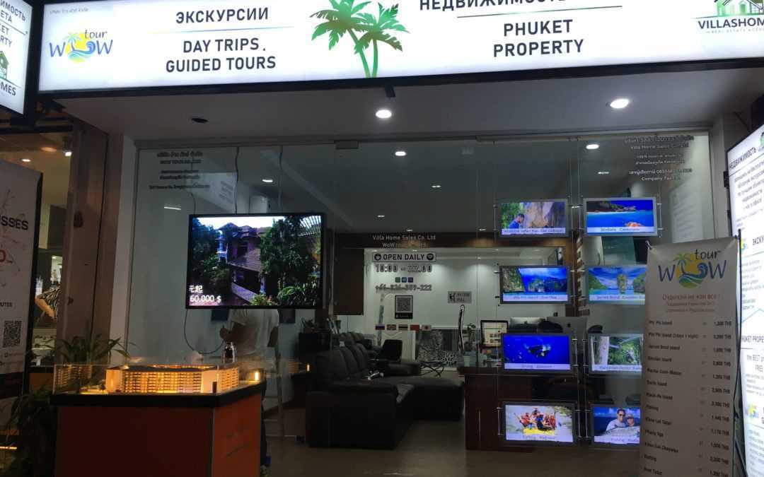 Видеонаблюдение в офисе на Пхукете