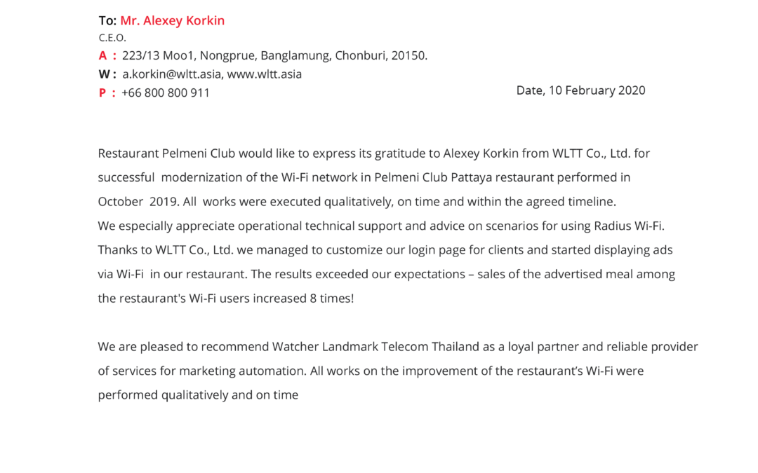 Отзыв от ресторана Pelmeni Club